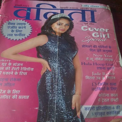 Vanita(January 2021)