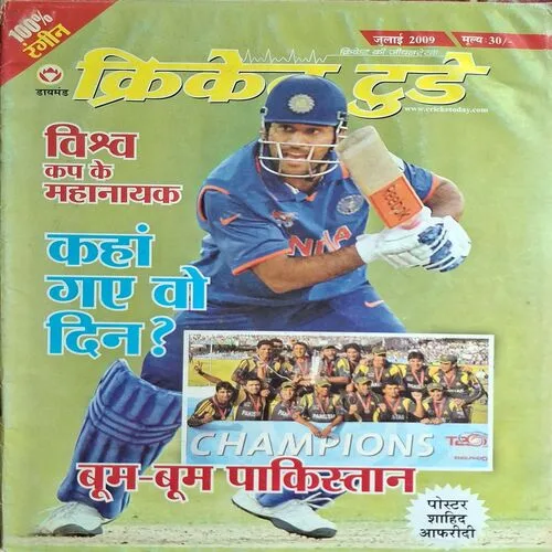 Cricket Today ( July 2009 ) ( Poster Not Available )