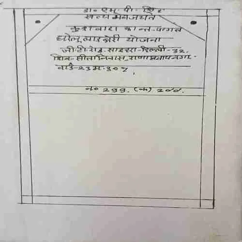 Pagal (  No. of pages = 173 )