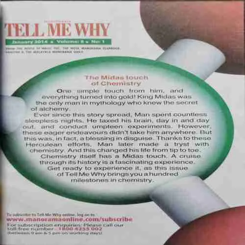 Tell Me Why  (No.)