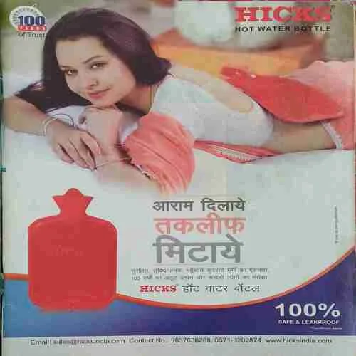 Vanita (  June 2019 )