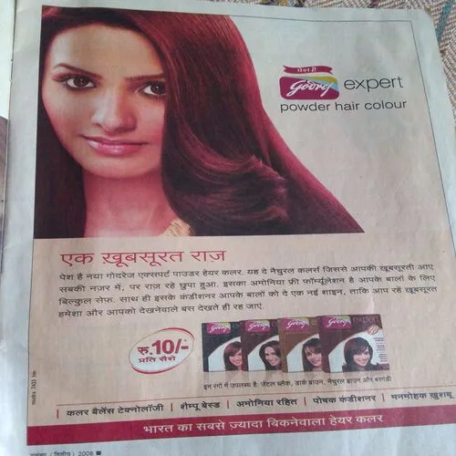 Saras Salil(November 2nd 2008)