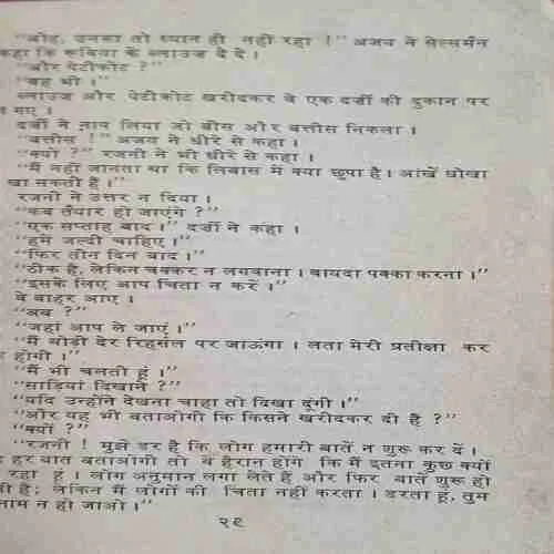 Kuul kalankini