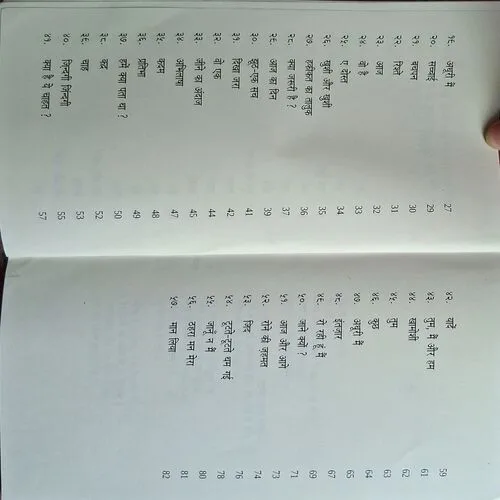 Lamhe ( By Mahak Garg ) ( Total Pages = 83 )
