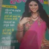 Grihalakshmi(October 2012)