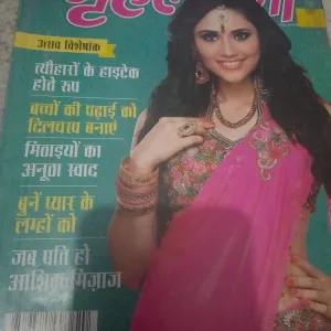 Grihalakshmi(October 2012)