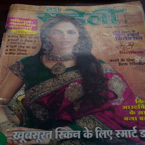 Meri Saheli(October 2012)
