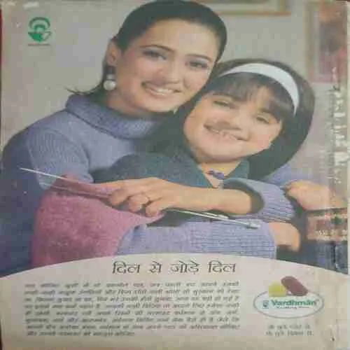 Sarita ( 1st september 2004 )