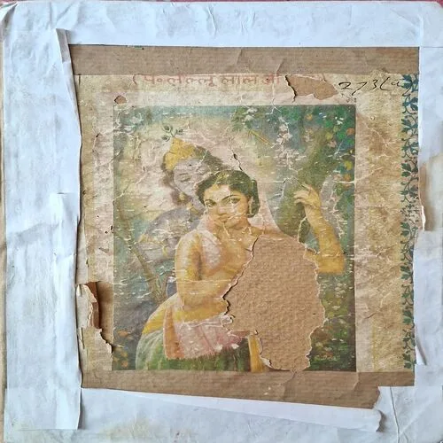 Prem Sagar ( Total Pages = 287 )