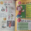 Bal Bhaskar ( January 2014 )