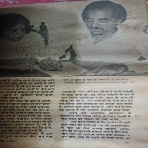 Sarita ( 2nd september 1992 )