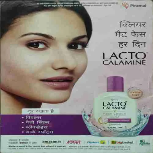 Sarita (March 2nd 2023)