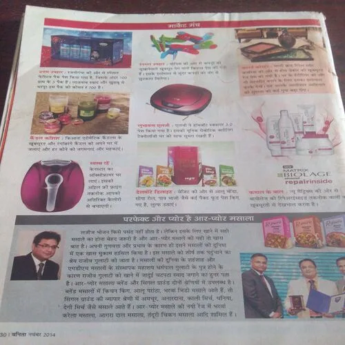 Vanita(November 2014)