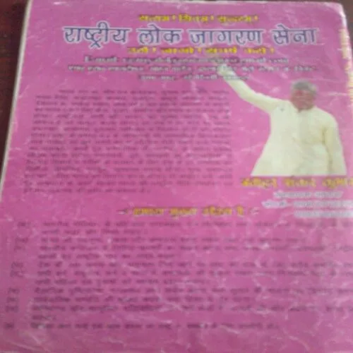 KhuliAwaaz(June 2016)