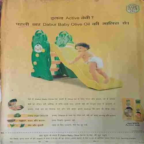 Meri saheli (  may 2003 )