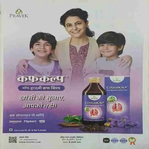 Vanita (  May 2024)