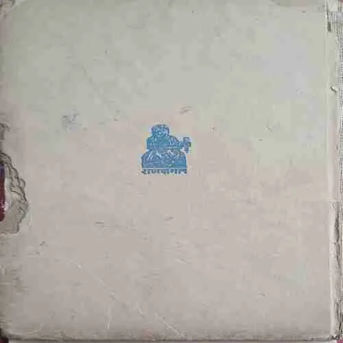 Mera Anubhav