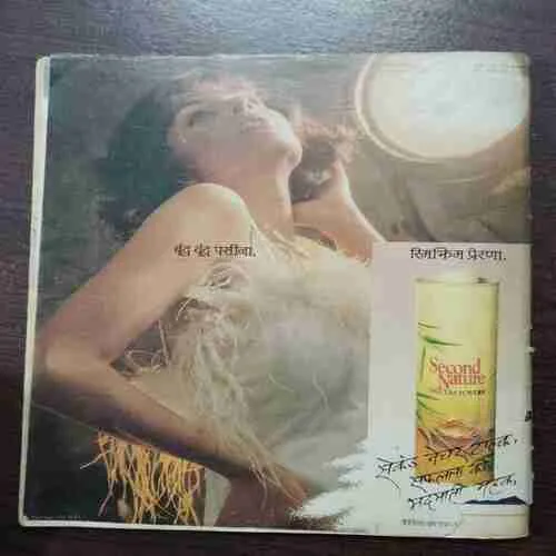 Manorama (November 2nd 1991)(Page no.15,94,96 cut)