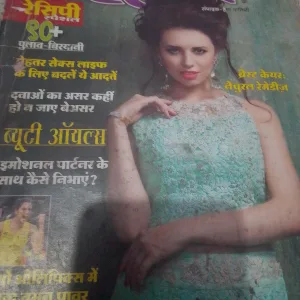 MeriSaheli(September 2016)