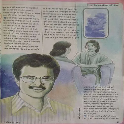 vanita (  June 2002 )