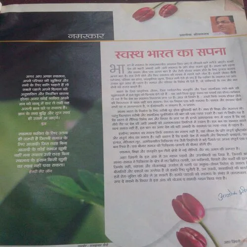 Aha zindagi