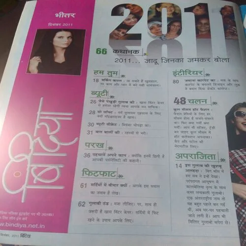 Bindiya(December 2011)