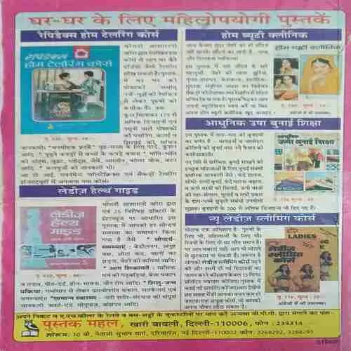 vishaw prashidh 101