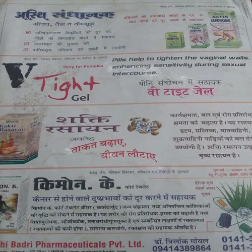 Aha zindagi