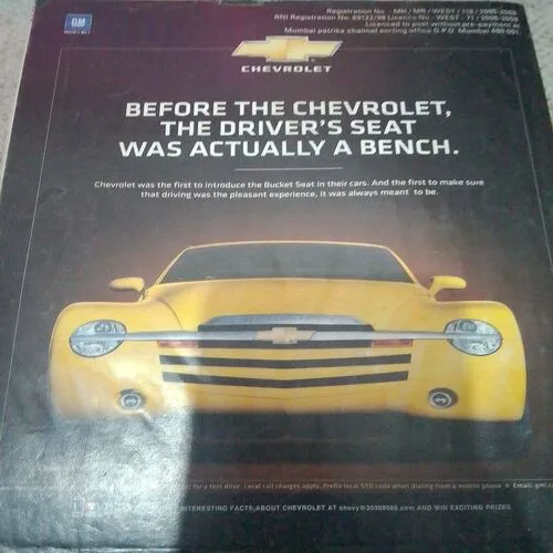 OverDrive(July 2007)