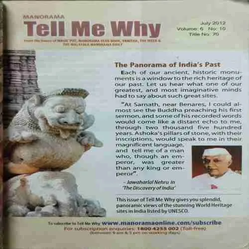 Tell Me Why  ; Heritage Sites In India (No.10)