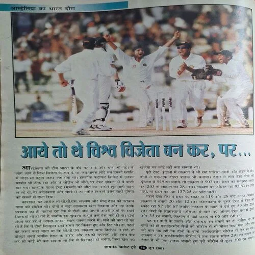 Cricket Today ( June 2001 ) ( Poster Not Available )