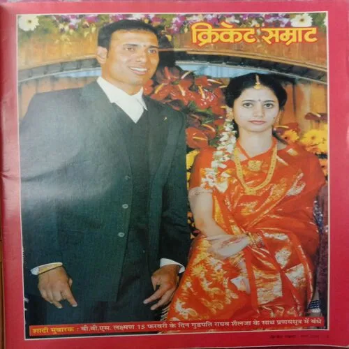 Cricket Samrat (March 2004) (Poster Not Available)