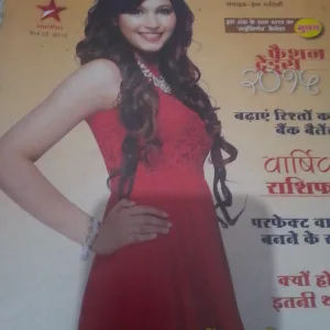 MeriSaheli(January 2015)