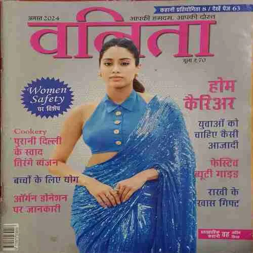 Vanita (  August 2024 )