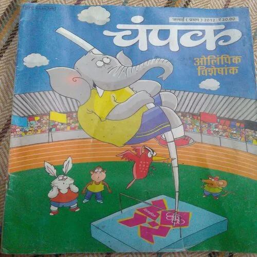 Champak(July 1st 2012)