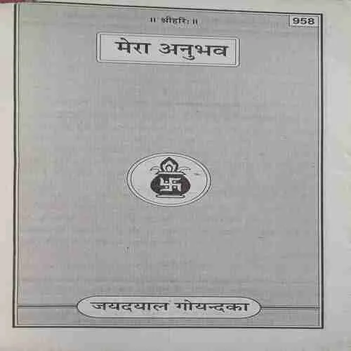 ( No. of pages =  )( cut on half whole book and back cover is not available )