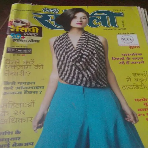 MeriSaheli(March 2013)
