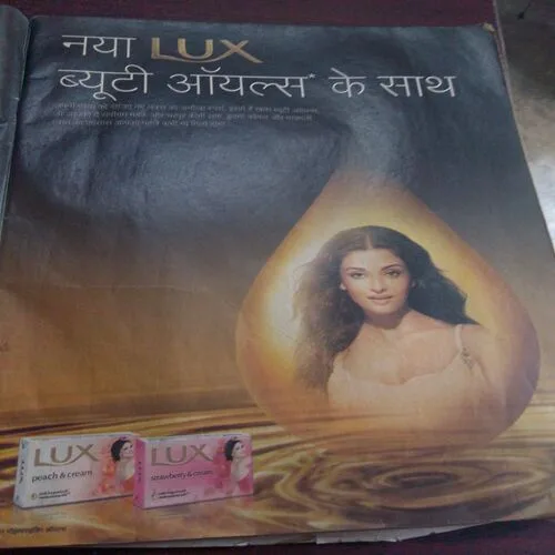 Meri Saheli(November 2009)