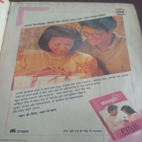 IndiaToday(15 December 1993)