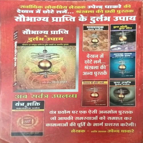 Nirogi Duniya