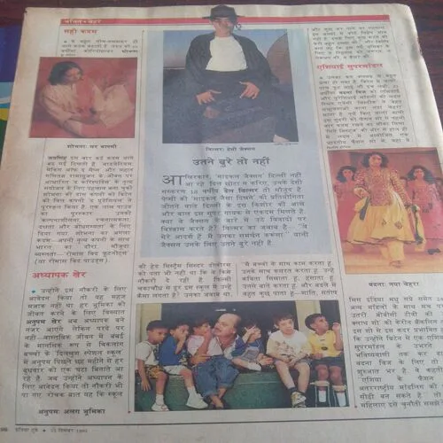 IndiaToday(15 December 1993)