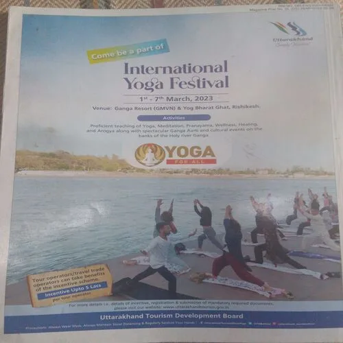 OutlookTraveller(February 2023)