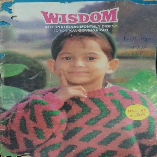 Wisdom (october 1997 )
