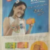 Bal Bhaskar ( January 2014 )