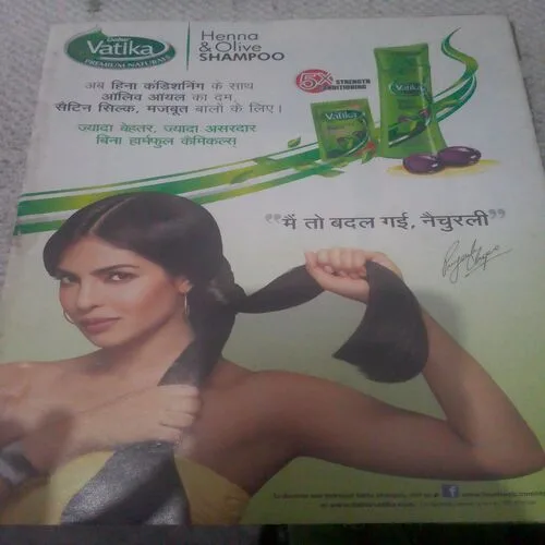 Vanita(April 2013)