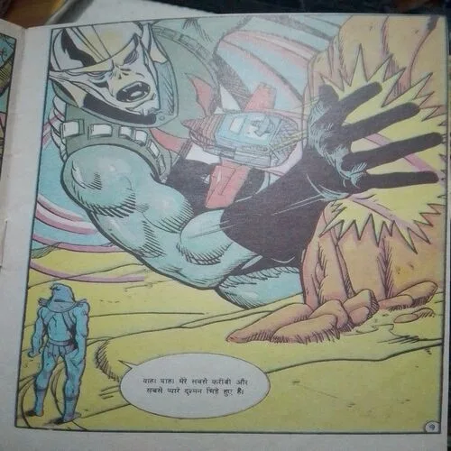 He-Man