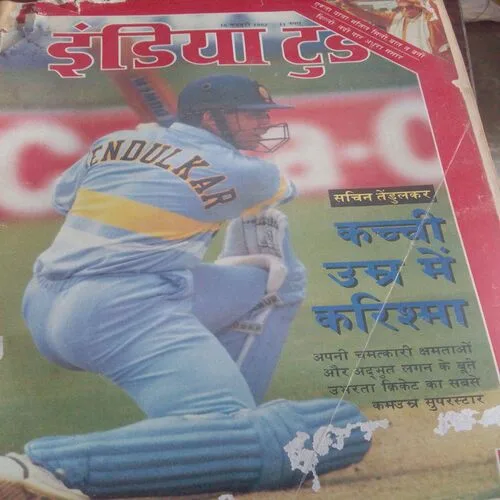 IndiaToday(15 February 1992)
