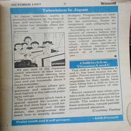 Wisdom (october 1997 )