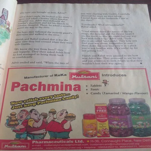 Champak(March 2nd 2012)