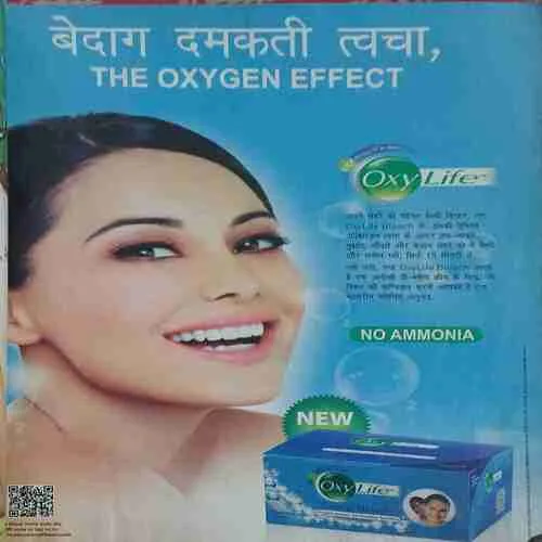 Sakhi (  November 2012 )